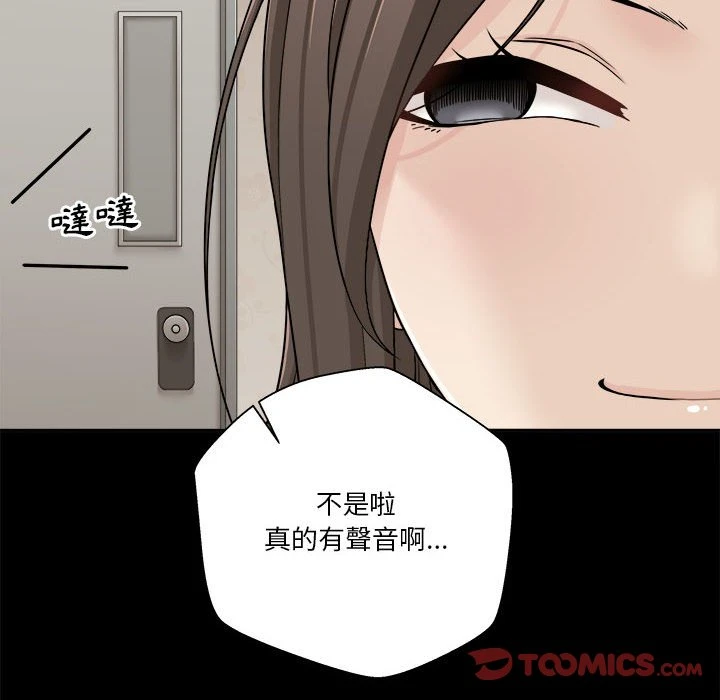 [Manhwa] Twenty years old who crossed the line Plot, female student#[100P]-35