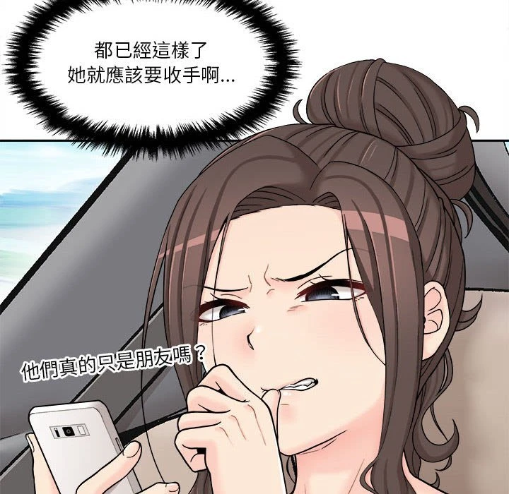 [Manhwa] Twenty years old who crossed the line Plot, female student#[100P]-37
