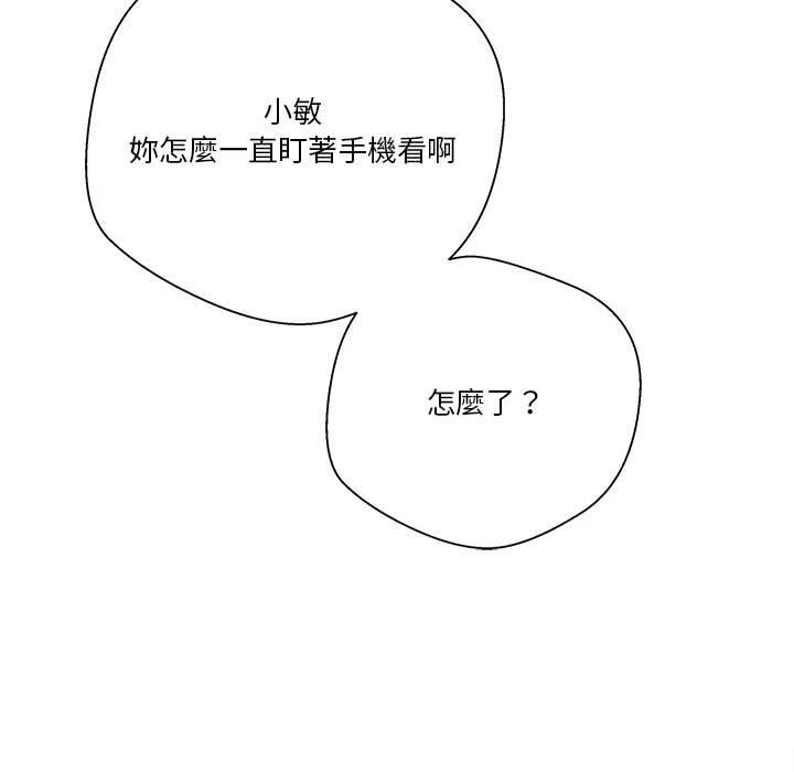 [Manhwa] Twenty years old who crossed the line Plot, female student#[100P]-40