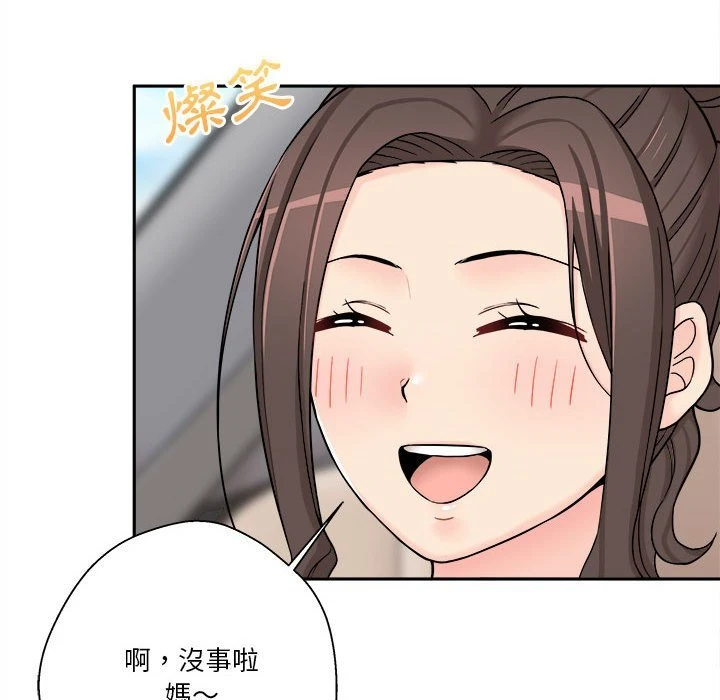 [Manhwa] Twenty years old who crossed the line Plot, female student#[100P]-41