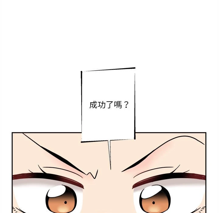 [Manhwa] Twenty years old who crossed the line Plot, female student#[100P]-45