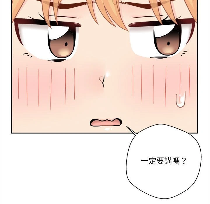 [Manhwa] Twenty years old who crossed the line Plot, female student#[100P]-47
