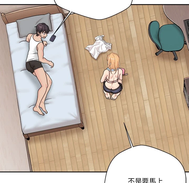 [Manhwa] Twenty years old who crossed the line Plot, female student#[100P]-5