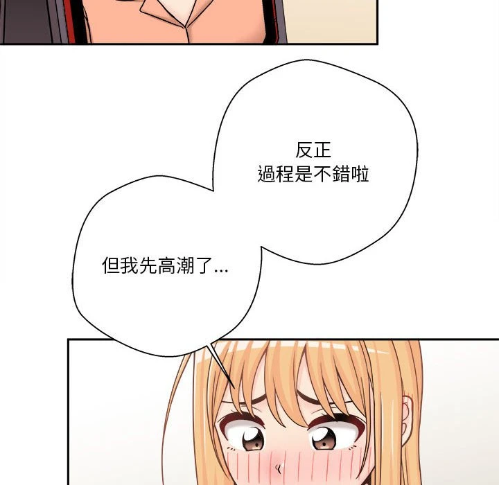 [Manhwa] Twenty years old who crossed the line Plot, female student#[100P]-52