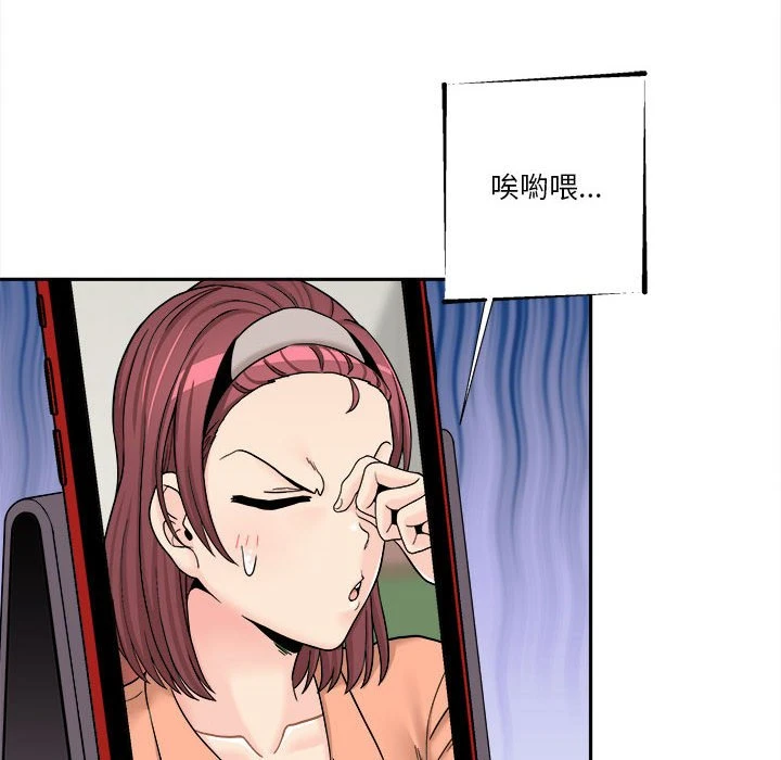[Manhwa] Twenty years old who crossed the line Plot, female student#[100P]-54