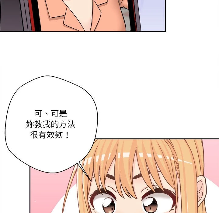 [Manhwa] Twenty years old who crossed the line Plot, female student#[100P]-55