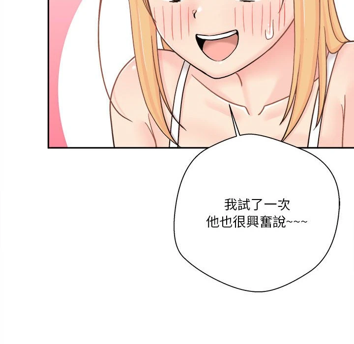 [Manhwa] Twenty years old who crossed the line Plot, female student#[100P]-56