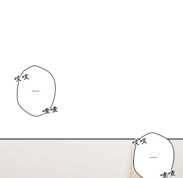 [Manhwa] Twenty years old who crossed the line Plot, female student#[100P]-57