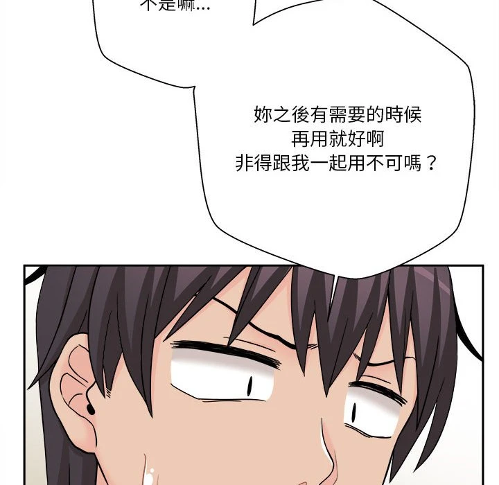 [Manhwa] Twenty years old who crossed the line Plot, female student#[100P]-6