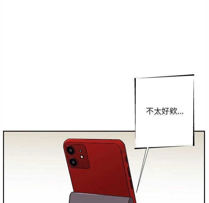 [Manhwa] Twenty years old who crossed the line Plot, female student#[100P]-60