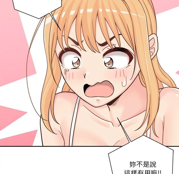 [Manhwa] Twenty years old who crossed the line Plot, female student#[100P]-62