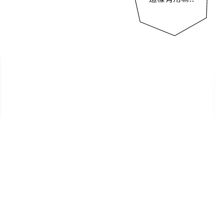 [Manhwa] Twenty years old who crossed the line Plot, female student#[100P]-63