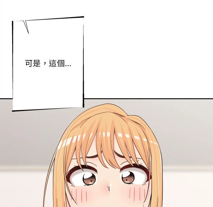 [Manhwa] Twenty years old who crossed the line Plot, female student#[100P]-64