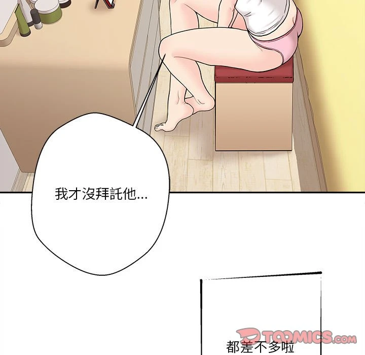 [Manhwa] Twenty years old who crossed the line Plot, female student#[100P]-69