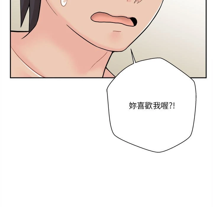 [Manhwa] Twenty years old who crossed the line Plot, female student#[100P]-7