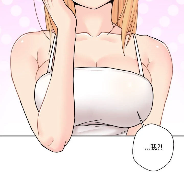 [Manhwa] Twenty years old who crossed the line Plot, female student#[100P]-74