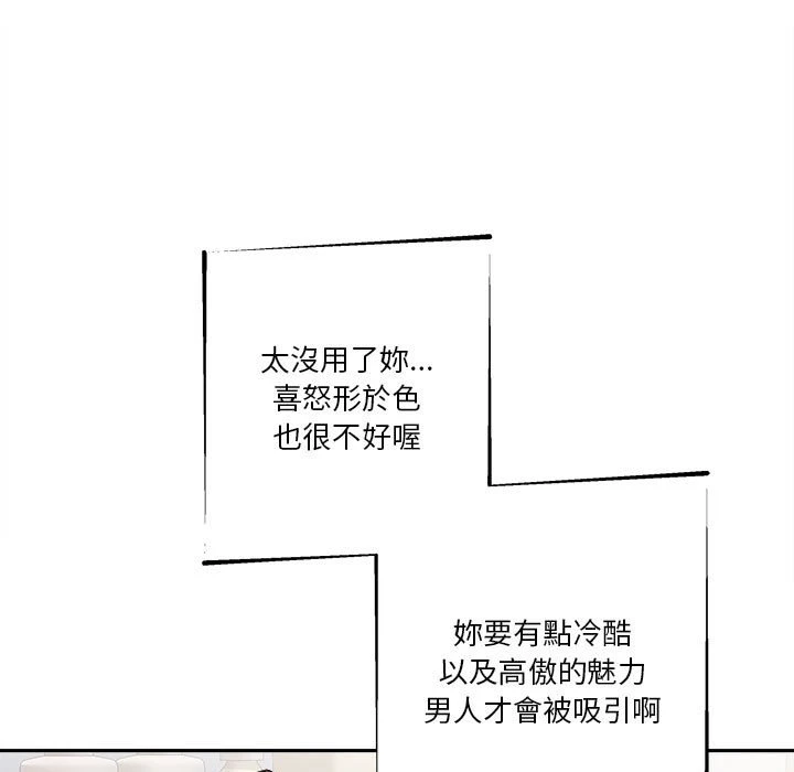 [Manhwa] Twenty years old who crossed the line Plot, female student#[100P]-75