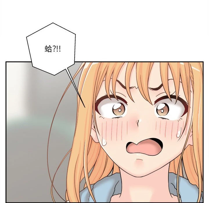 [Manhwa] Twenty years old who crossed the line Plot, female student#[100P]-8