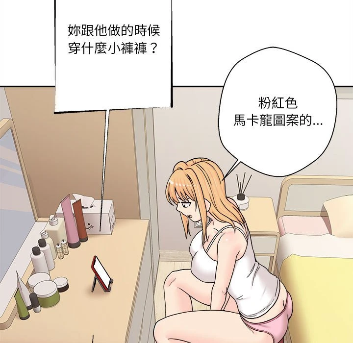 [Manhwa] Twenty years old who crossed the line Plot, female student#[100P]-81