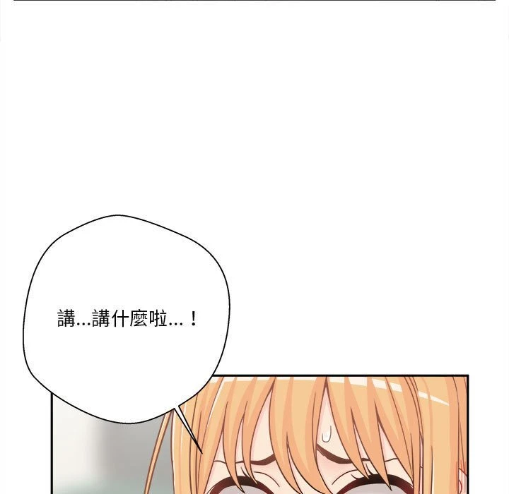 [Manhwa] Twenty years old who crossed the line Plot, female student#[100P]-9