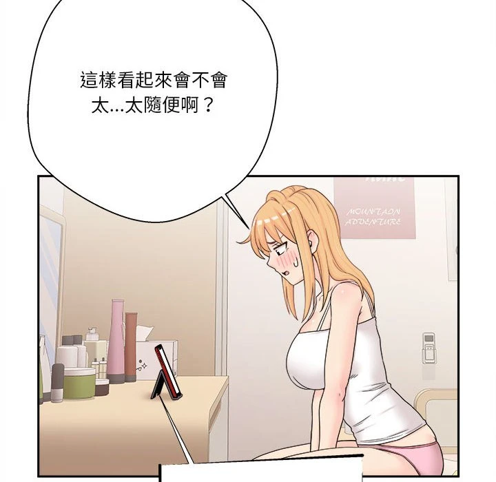 [Manhwa] Twenty years old who crossed the line Plot, female student#[100P]-92