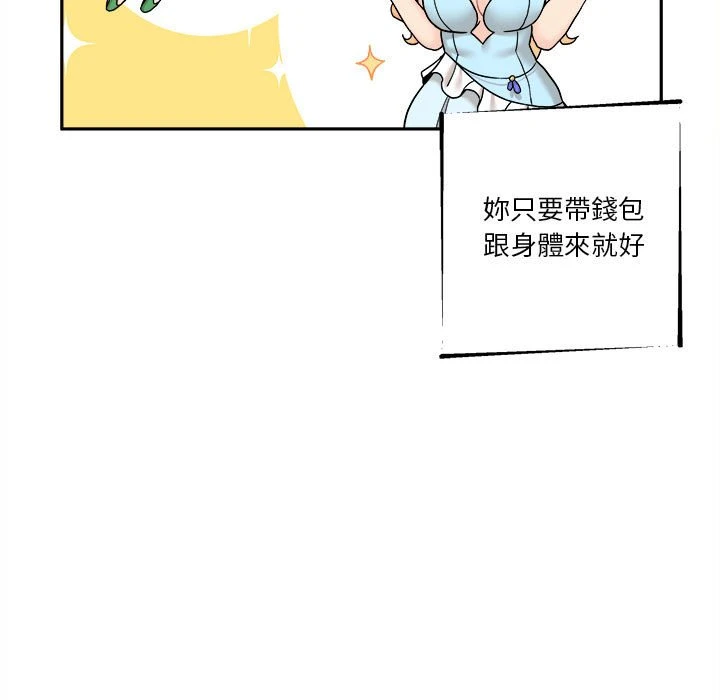 [Manhwa] Twenty years old who crossed the line Plot, female student#[100P]-95