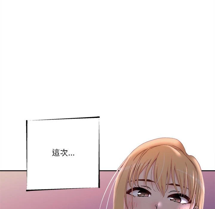 [Manhwa] Twenty years old who crossed the line Plot, female student#[100P]-96