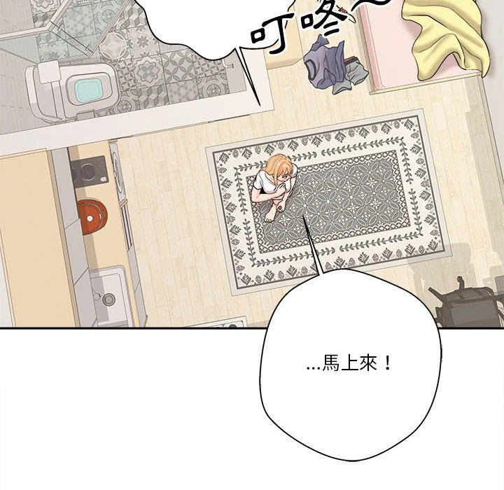 [Manhwa] Twenty years old who crossed the line Plot, female student#[125P]-100