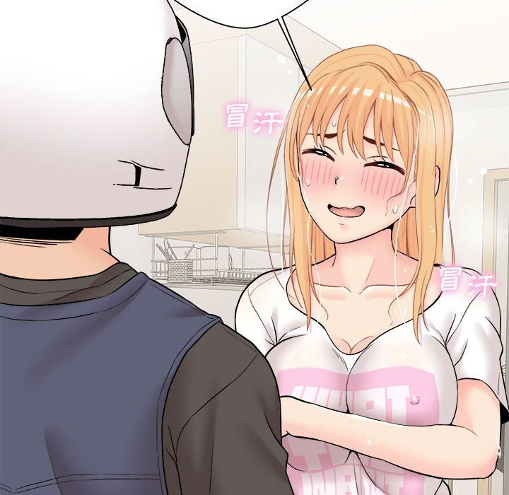 [Manhwa] Twenty years old who crossed the line Plot, female student#[125P]-102
