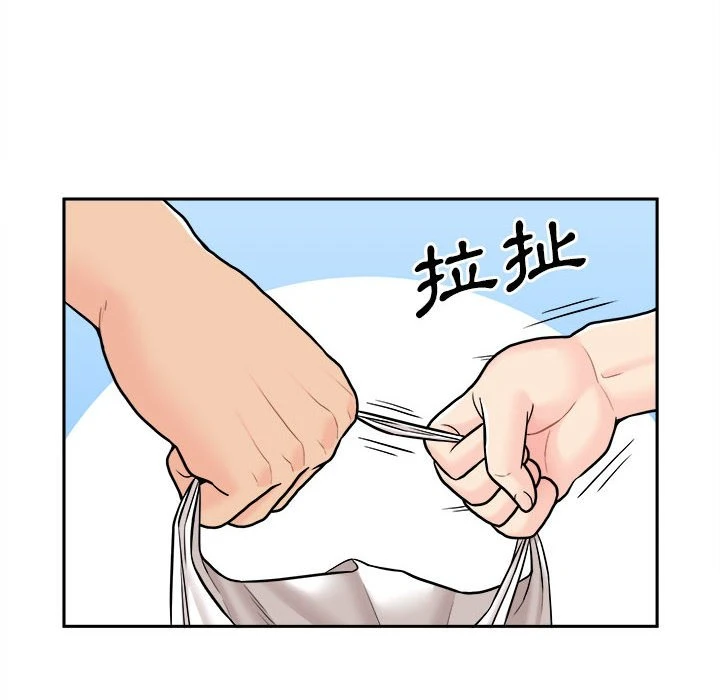 [Manhwa] Twenty years old who crossed the line Plot, female student#[125P]-104