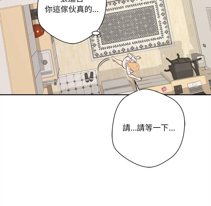 [Manhwa] Twenty years old who crossed the line Plot, female student#[125P]-108