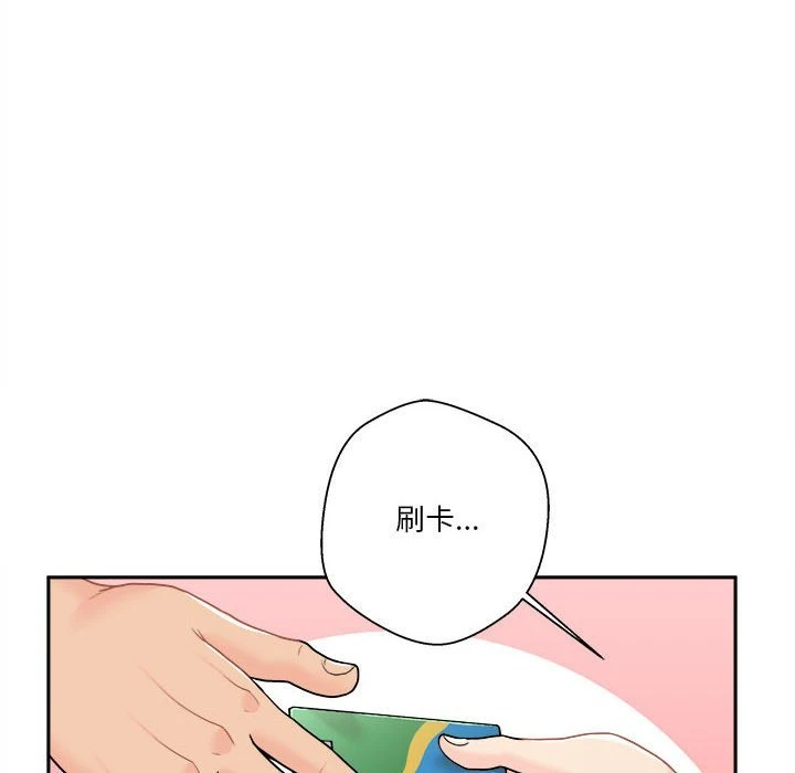 [Manhwa] Twenty years old who crossed the line Plot, female student#[125P]-109