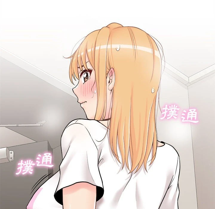 [Manhwa] Twenty years old who crossed the line Plot, female student#[125P]-111