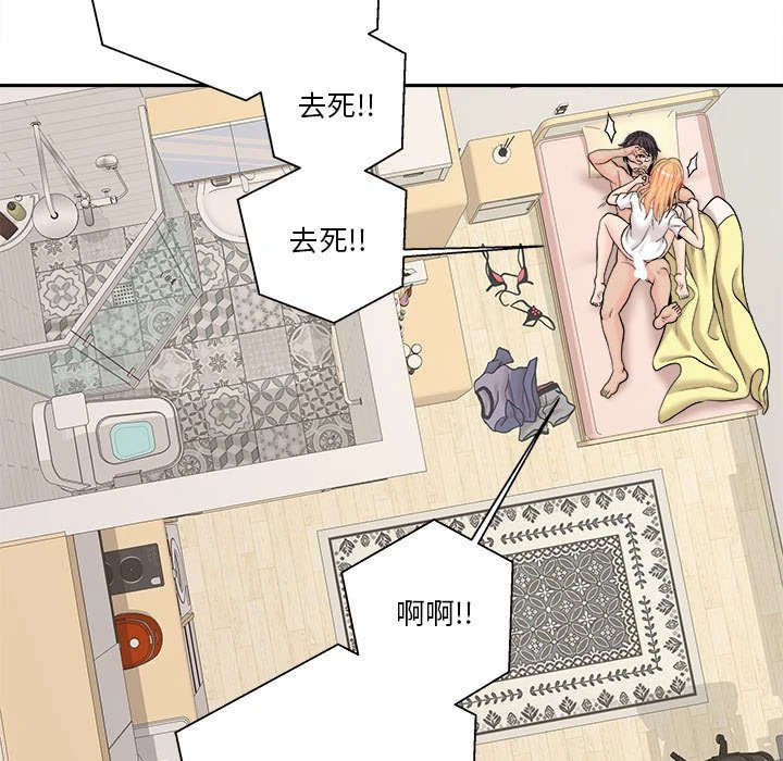 [Manhwa] Twenty years old who crossed the line Plot, female student#[125P]-118