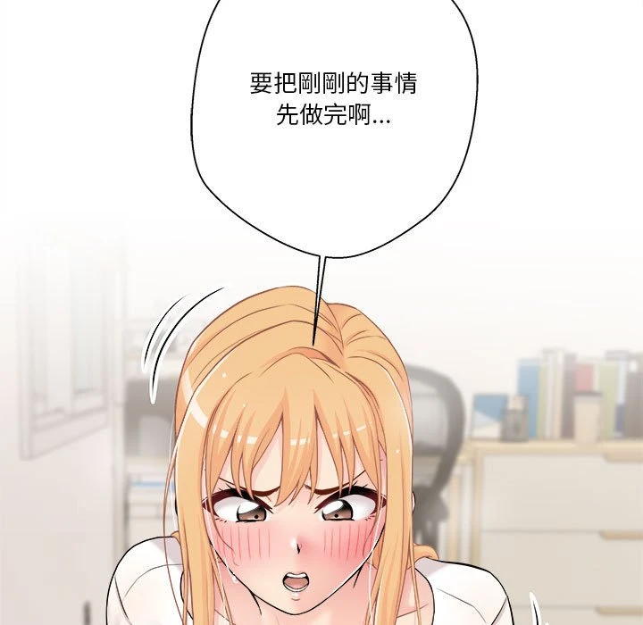 [Manhwa] Twenty years old who crossed the line Plot, female student#[125P]-124
