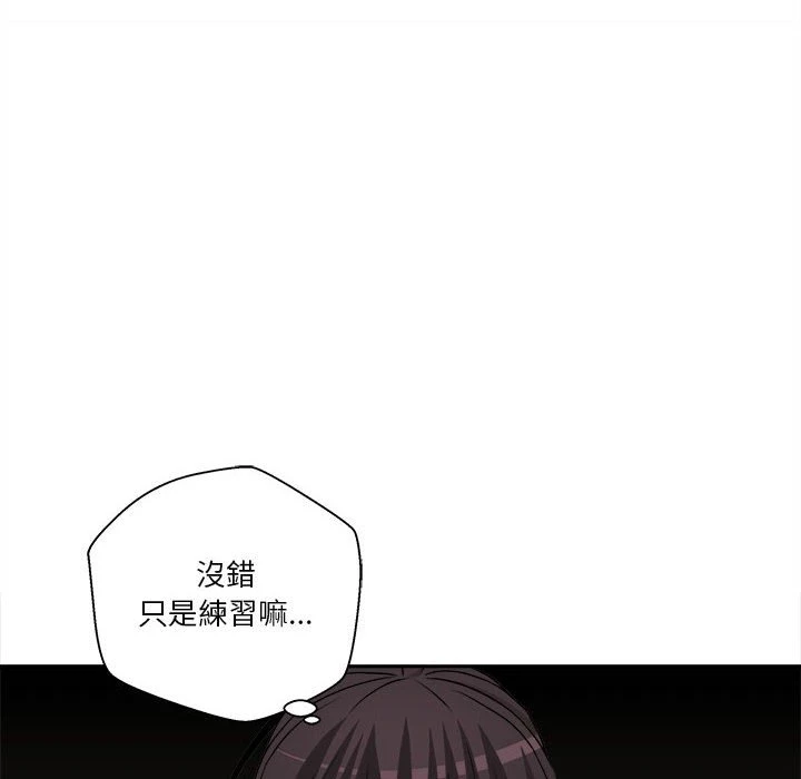 [Manhwa] Twenty years old who crossed the line Plot, female student#[125P]-16