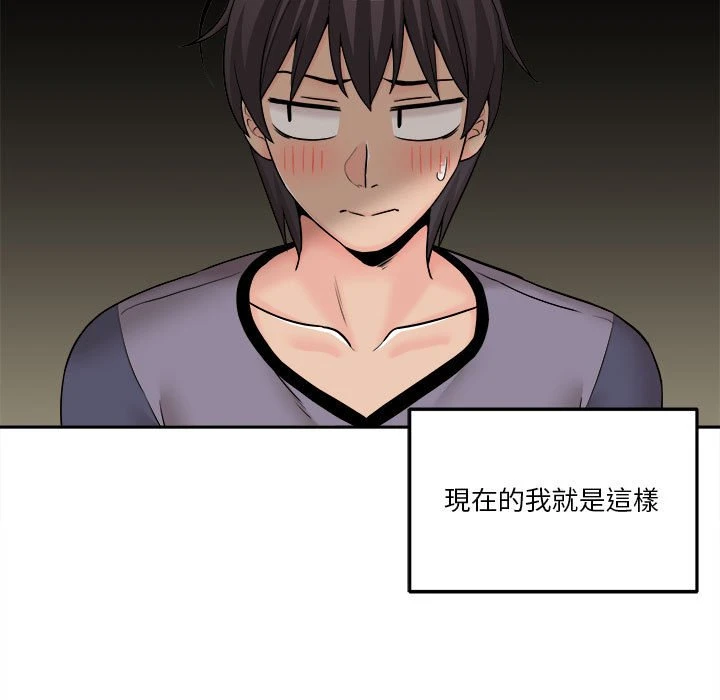 [Manhwa] Twenty years old who crossed the line Plot, female student#[125P]-17