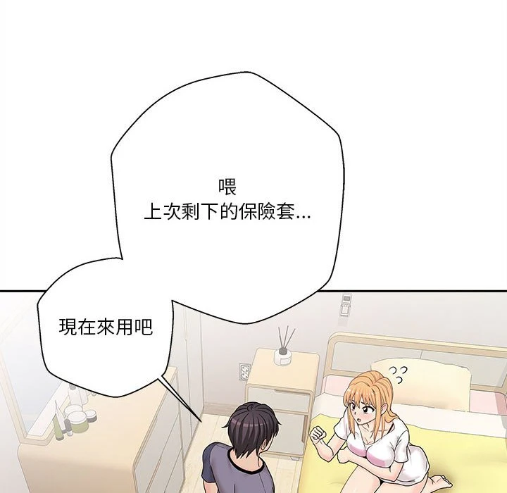 [Manhwa] Twenty years old who crossed the line Plot, female student#[125P]-18