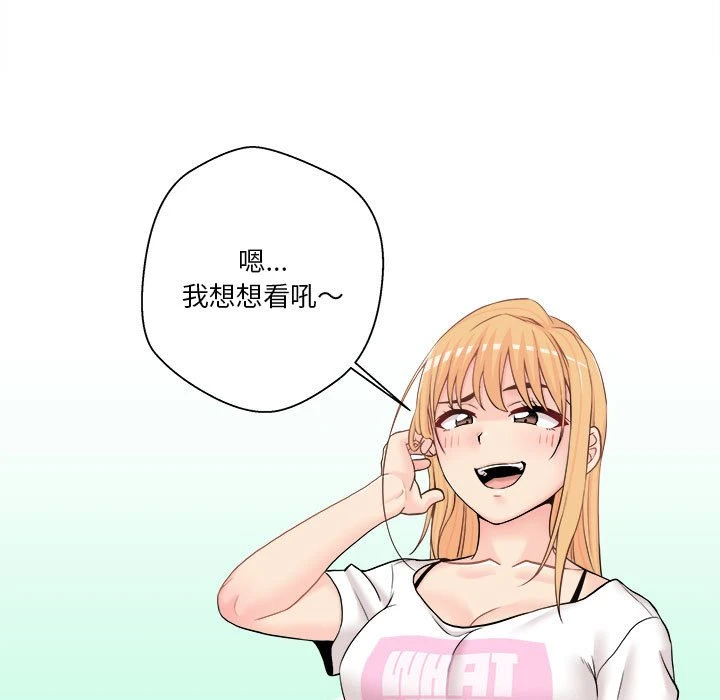 [Manhwa] Twenty years old who crossed the line Plot, female student#[125P]-24