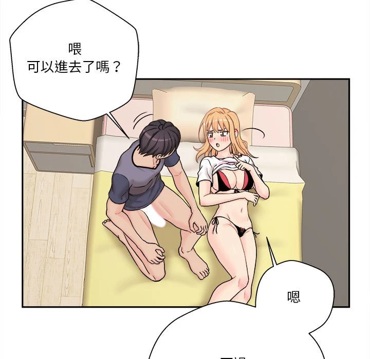[Manhwa] Twenty years old who crossed the line Plot, female student#[125P]-31