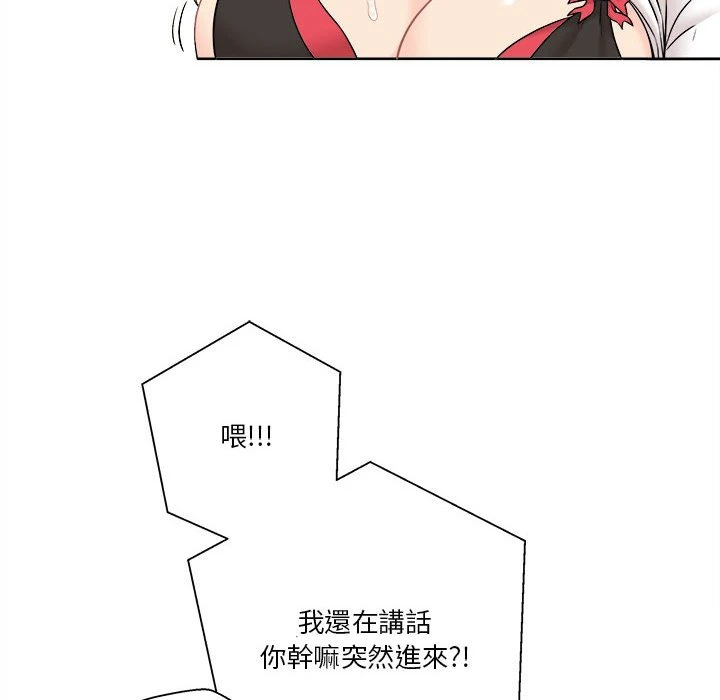 [Manhwa] Twenty years old who crossed the line Plot, female student#[125P]-36