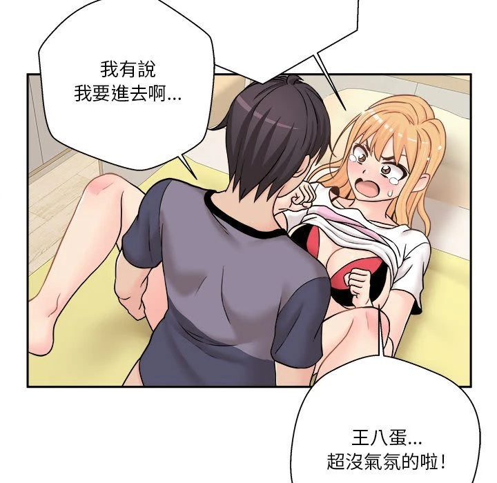 [Manhwa] Twenty years old who crossed the line Plot, female student#[125P]-37