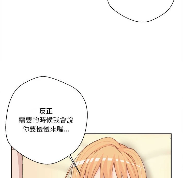 [Manhwa] Twenty years old who crossed the line Plot, female student#[125P]-38