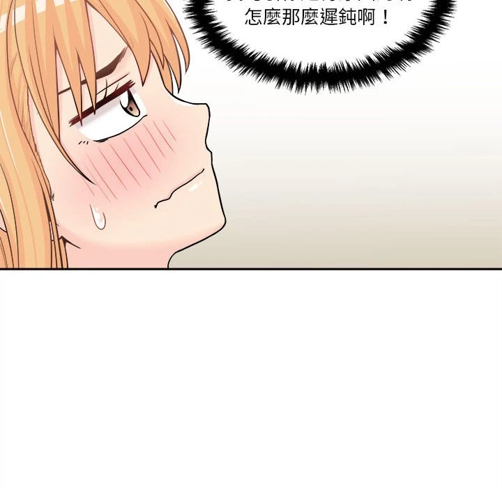 [Manhwa] Twenty years old who crossed the line Plot, female student#[125P]-48