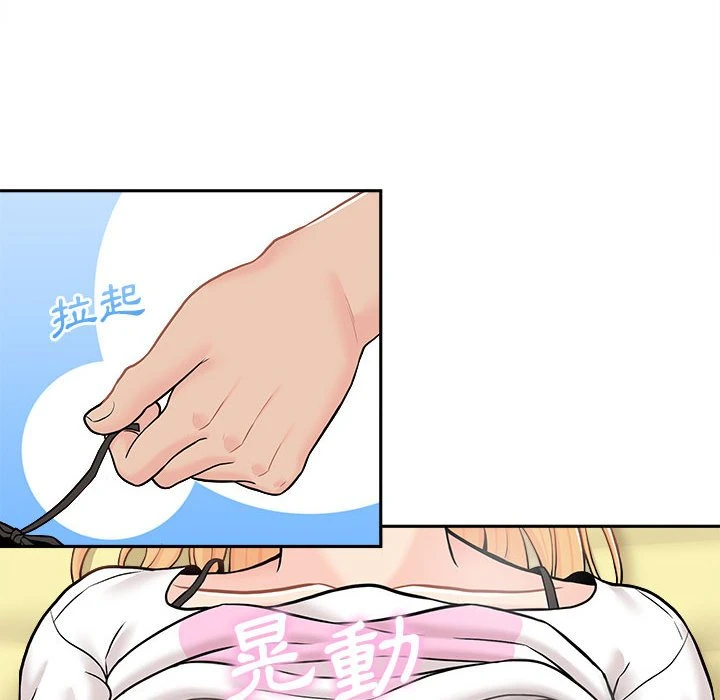[Manhwa] Twenty years old who crossed the line Plot, female student#[125P]-56