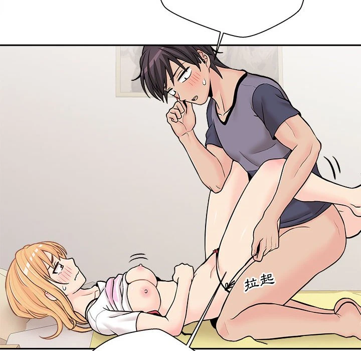 [Manhwa] Twenty years old who crossed the line Plot, female student#[125P]-62