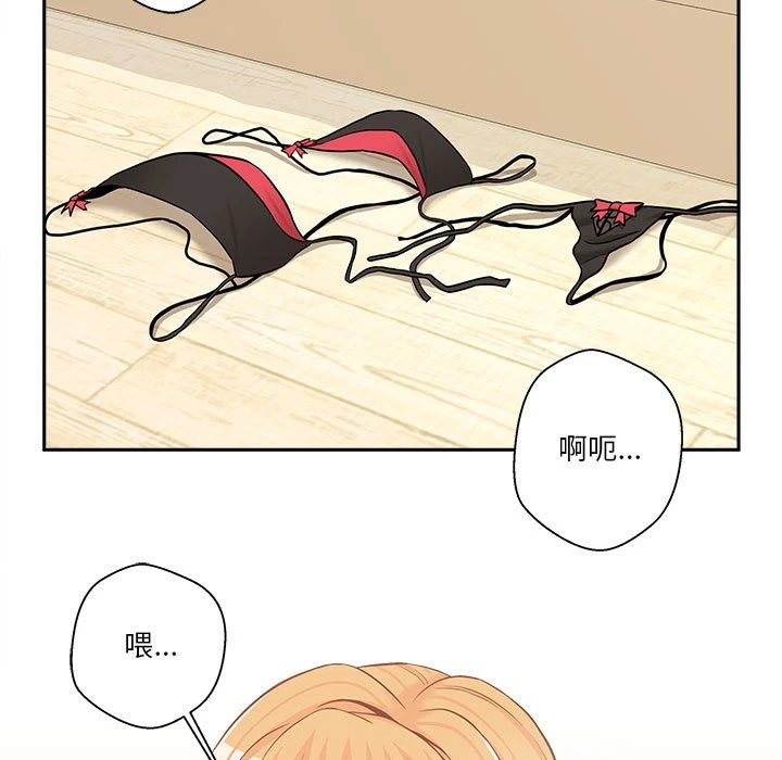 [Manhwa] Twenty years old who crossed the line Plot, female student#[125P]-65