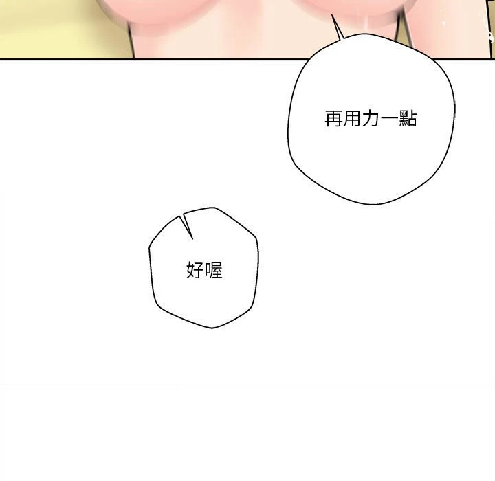 [Manhwa] Twenty years old who crossed the line Plot, female student#[125P]-67