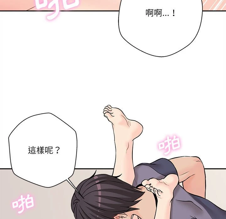 [Manhwa] Twenty years old who crossed the line Plot, female student#[125P]-69