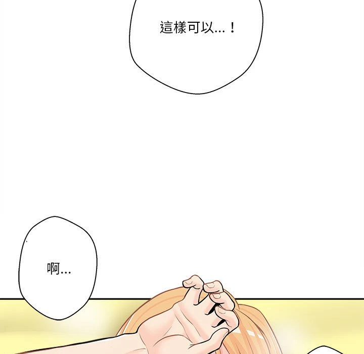 [Manhwa] Twenty years old who crossed the line Plot, female student#[125P]-71